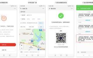 卖家放单平台真实案例解析