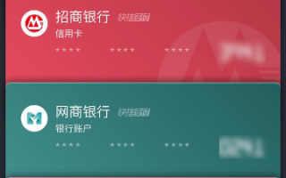 淘宝如何开通支付宝—一站式购物支付的便捷之路