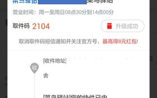 淘宝购物体验与举报返现流程详解