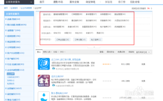 淘宝交易快照，如何查看与管理