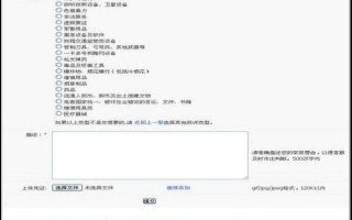 淘宝购物平台如何举报卖假货行为