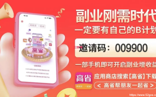 放单真实平台，探索与实践网络接单的新领域