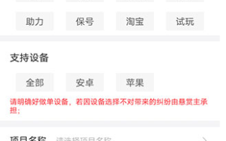 哪个平台放单好用