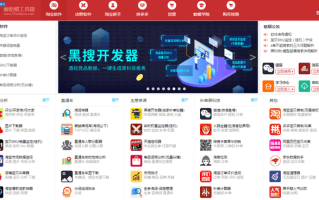 淘宝短视频引流，打造爆款内容，提升店铺流量