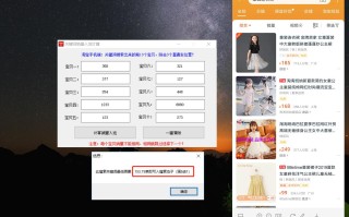 补单平台，助力销量腾飞的新引擎