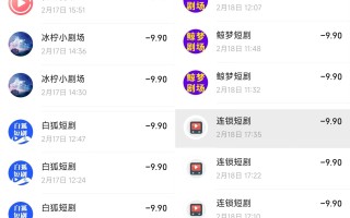 退款平台收费多少