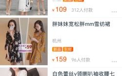 淘宝如何开通金币抵钱—淘宝购物省钱攻略