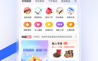 淘宝商家放单平台推荐，高效、便捷、智能的选择