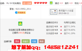 淘宝如何开设充值店，一步步指南