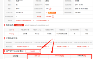 淘宝补单提升销量效果，策略与实践