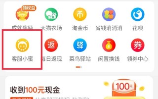 淘宝店铺客服话术优化策略