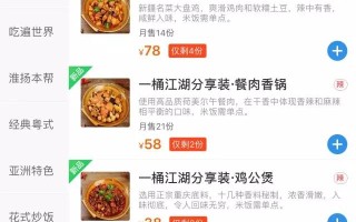 什么平台补单好提升销量