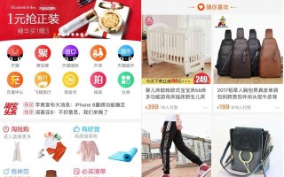 淘宝直通车推广技巧