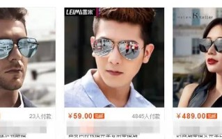 淘宝店铺权重，探索成功的关键要素