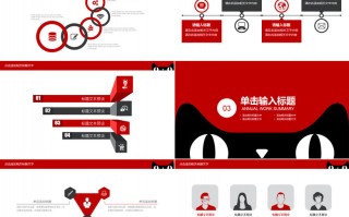 淘宝店铺活动策划方案