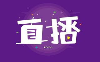 淘宝直播开通指南，轻松开启直播间，开启电商新篇章