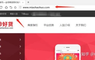 淘宝新店如何快速提升流量