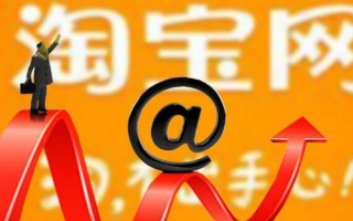 淘宝补单真实买家资源的重要性及其策略应用