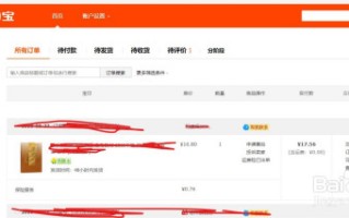 淘宝购物指南，如何看评价