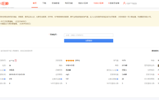 如何选择安全的卖家补单平台