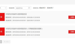 京东补单如何避免被查—策略与技巧解析