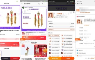 淘宝店铺活动，如何策划一场成功的促销活动