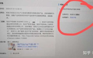 淘宝如何有效举报售假行为