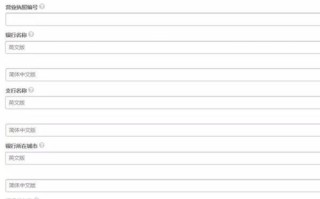 放单接单平台的收费研究