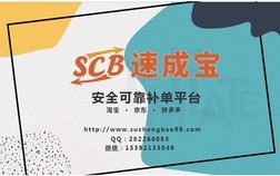 天猫补单会被平台封号吗？解析补单风险与应对策略