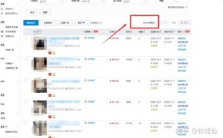 淘宝开店如何选品，策略与技巧