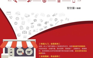 淘宝开店初期推广策略