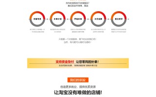 补单网站哪个好又安全