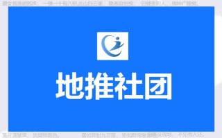 放单大平台安全注意事项解析