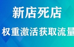 淘宝开店全攻略，轻松开启您的电商之旅淘宝开店全攻略—打造您的电商梦想起点