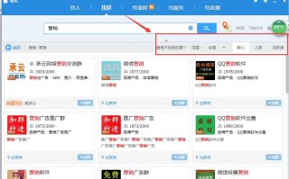 淘宝店铺SEO优化方法