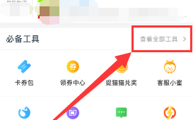 淘宝购物中如何查看买家地址的一些实用方法