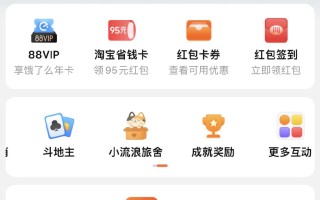 淘宝如何开通无忧退货，一站式解决方案