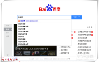 淘宝官方网—探索网络购物的无限可能