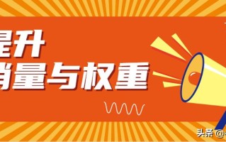 商家补单的风险及其应对策略