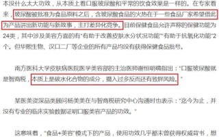 补单真实平台的安全性问题探讨