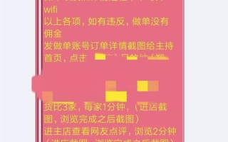放单平台靠谱榜单，探索值得信赖的放单平台