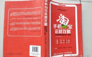 淘宝开店初期推广策略