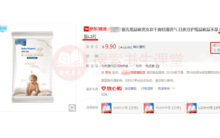 天猫补单效果，深度解析其影响与优势