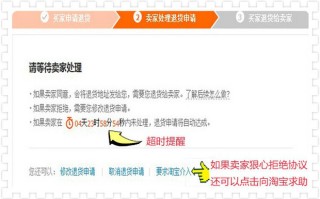 淘宝如何拒绝买家，策略与建议