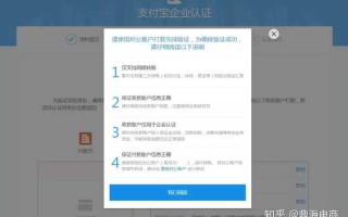 淘宝如何开设充值店，一步步指南
