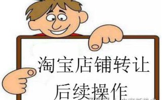 淘宝举报重复铺货，流程与策略
