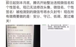 天猫补单会被平台封号吗？解析补单风险与应对策略