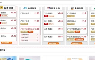 探索51补单网的使用指南