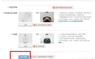 淘宝如何开通旺铺—新手卖家入驻指南
设计