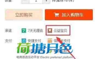 淘宝新店如何快速提升流量